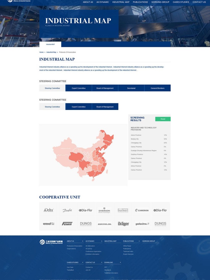東莞市軒融實業投資有限公司